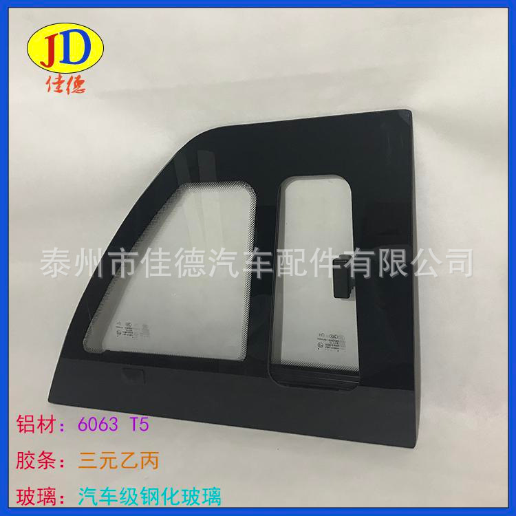 開孔玻璃側窗